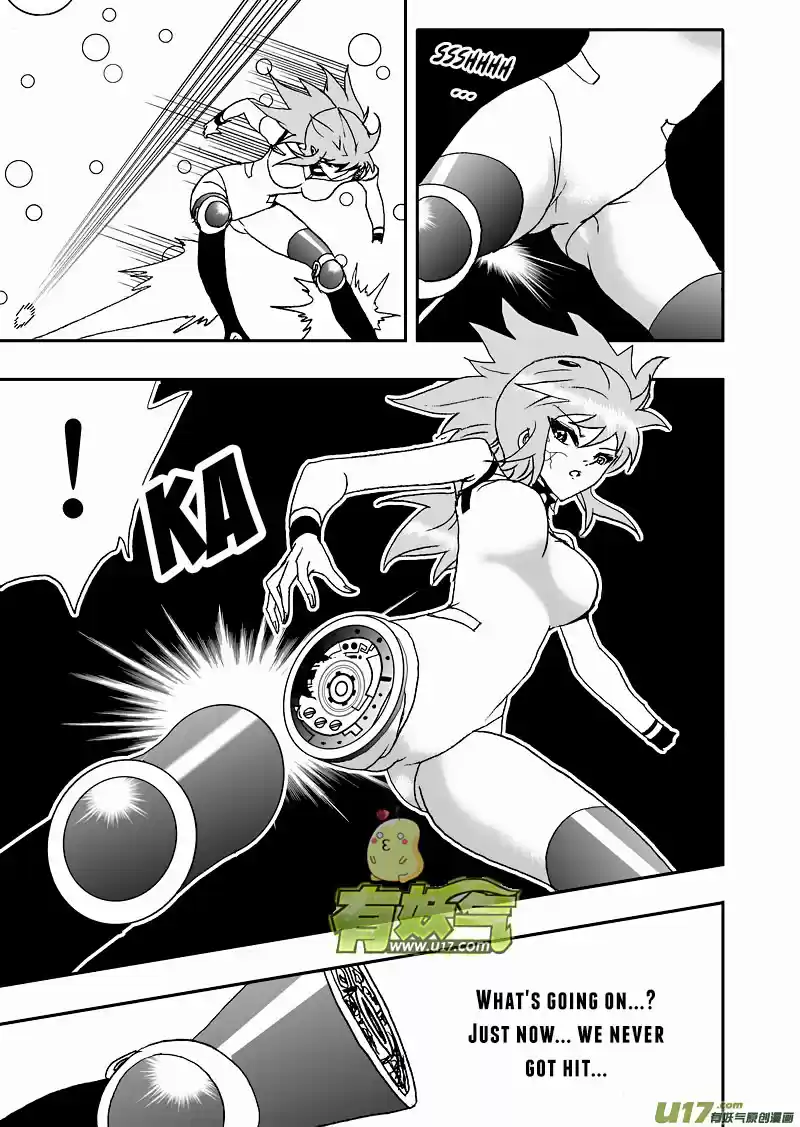 I, The Female Robot Vol. 2 Ch. 94.1