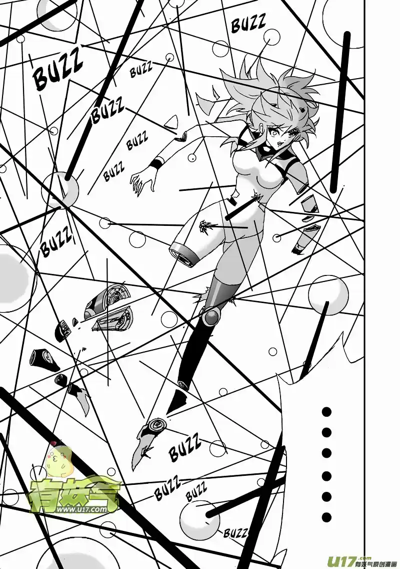 I, The Female Robot Vol. 2 Ch. 94.1