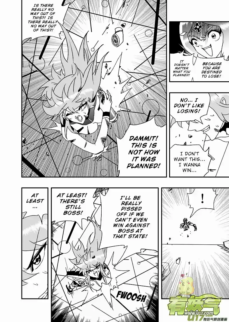 I, The Female Robot Vol. 2 Ch. 94.2