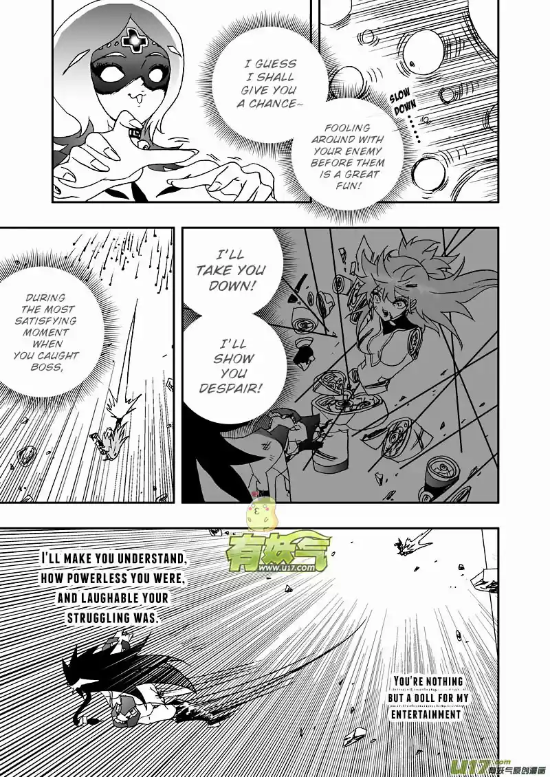 I, The Female Robot Vol. 2 Ch. 94.5 Rhythmic Meat Grinder (2)