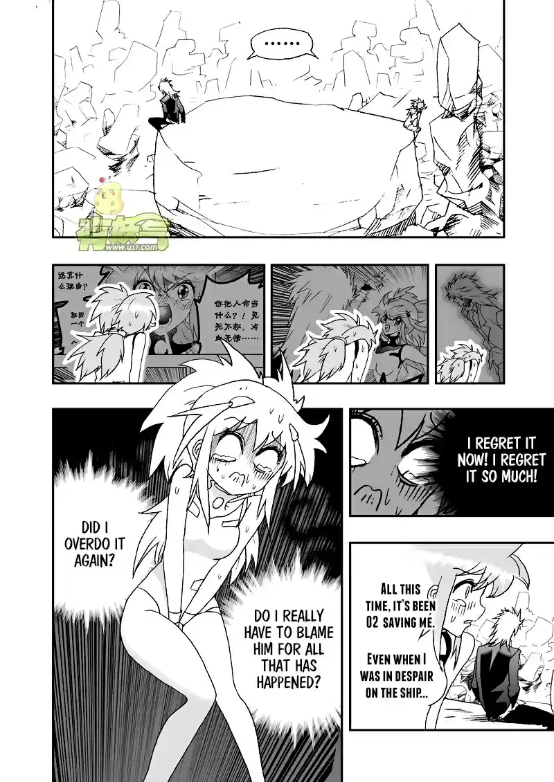 I, The Female Robot Vol.2 Ch.60.1