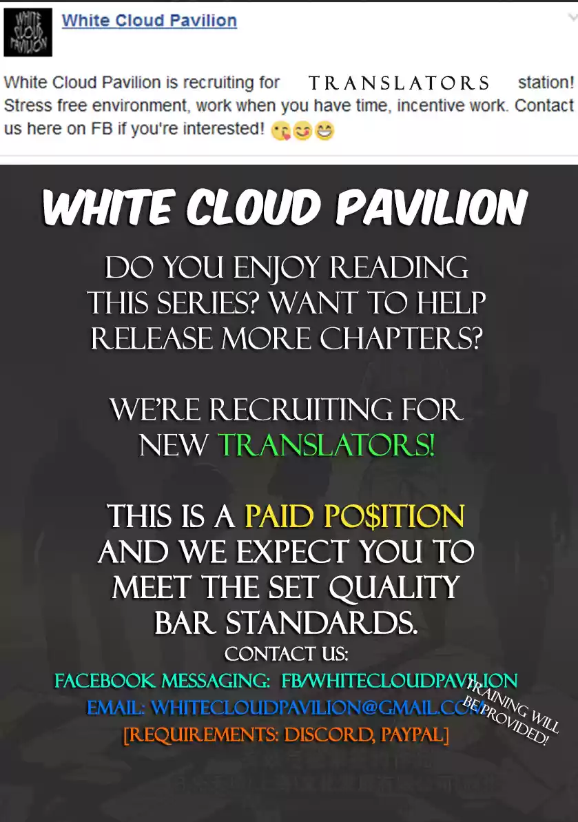 I, The Female Robot Vol.2 Ch.60.1