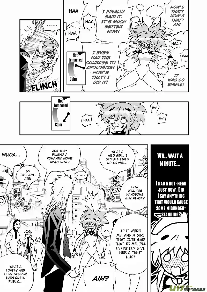 I, The Female Robot Vol.2 Ch.60.2