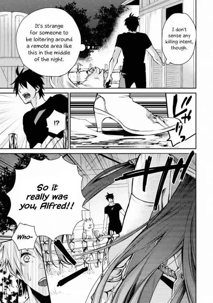 I Used to Be the Strongest Sorcerer. Then I Took an Arrow in the Knee and Became a Village Guard Ch.004