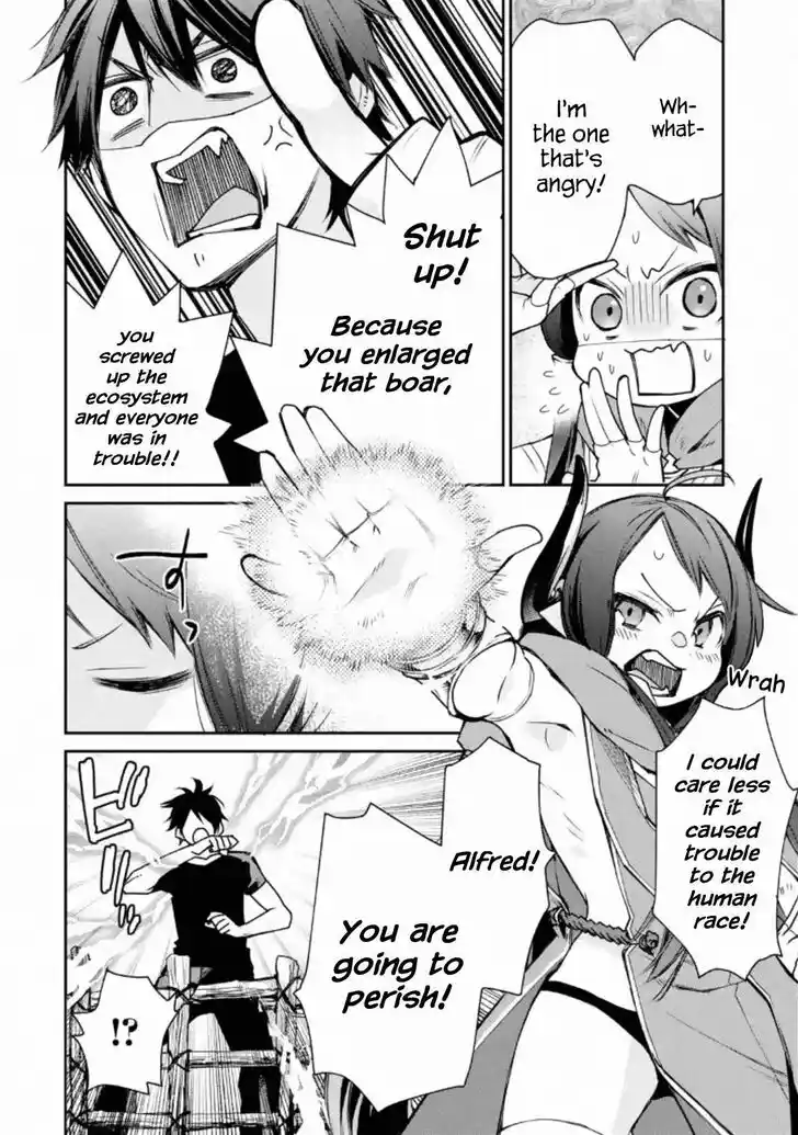 I Used to Be the Strongest Sorcerer. Then I Took an Arrow in the Knee and Became a Village Guard Ch.004