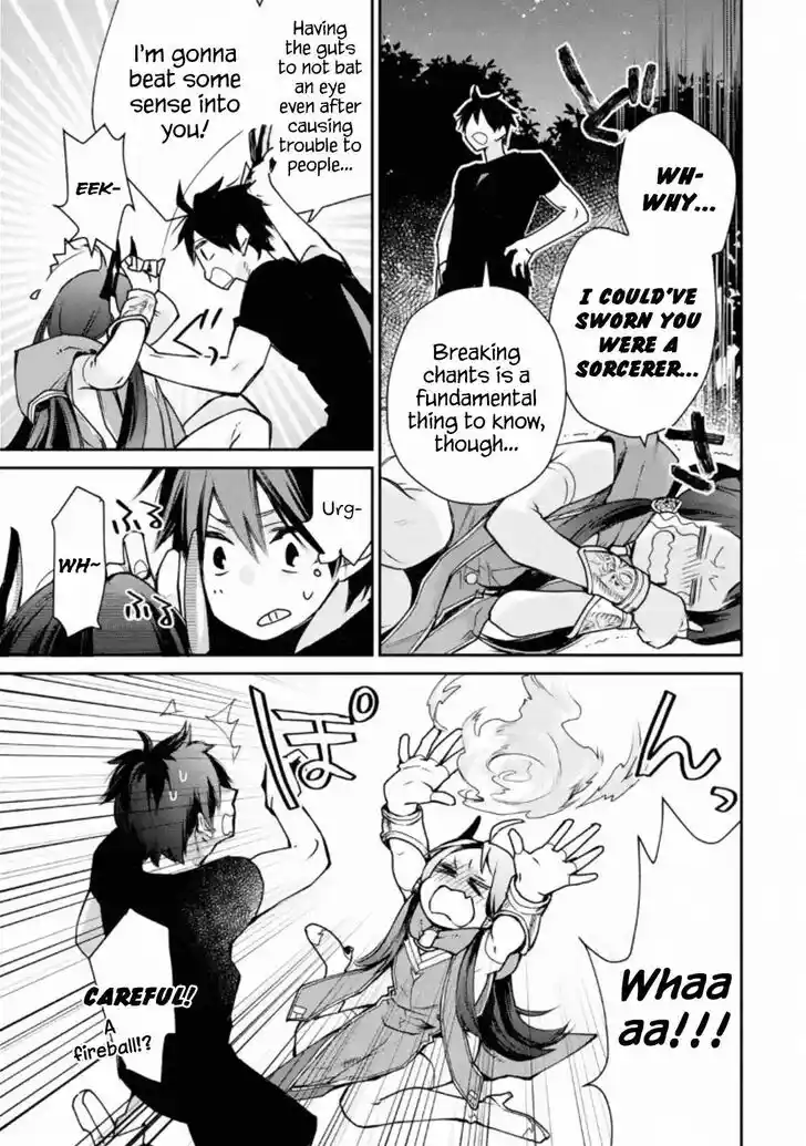 I Used to Be the Strongest Sorcerer. Then I Took an Arrow in the Knee and Became a Village Guard Ch.004