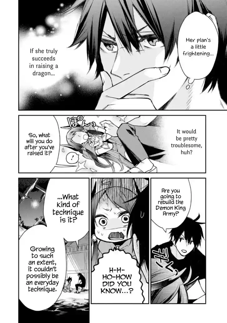 I Used to Be the Strongest Sorcerer. Then I Took an Arrow in the Knee and Became a Village Guard Ch.004