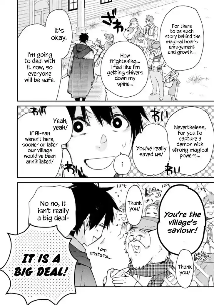 I Used to Be the Strongest Sorcerer. Then I Took an Arrow in the Knee and Became a Village Guard Ch.004