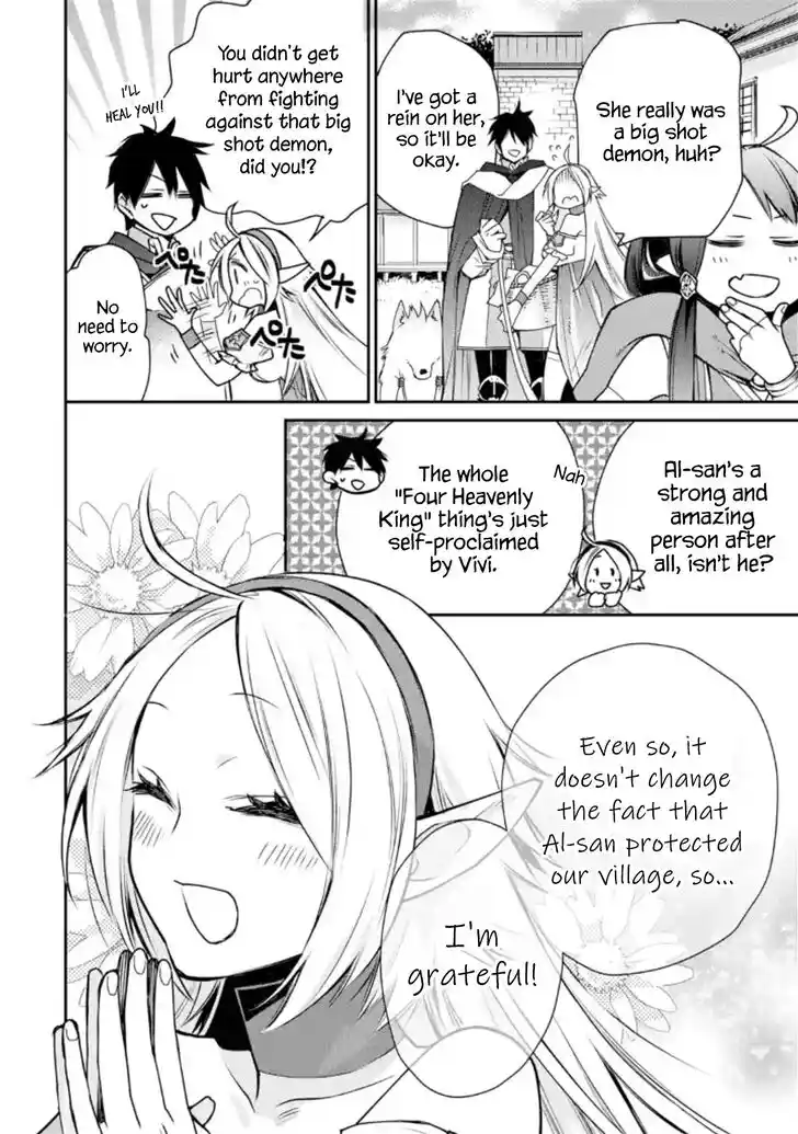 I Used to Be the Strongest Sorcerer. Then I Took an Arrow in the Knee and Became a Village Guard Ch.004