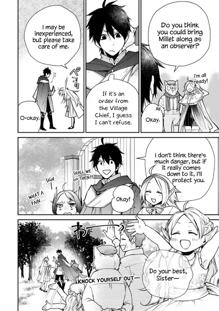 I Used to Be the Strongest Sorcerer. Then I Took an Arrow in the Knee and Became a Village Guard Ch.004