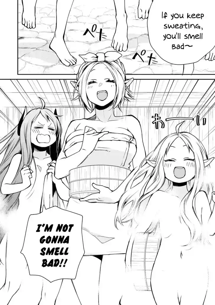 I Used to Be the Strongest Sorcerer. Then I Took an Arrow in the Knee and Became a Village Guard Ch.005