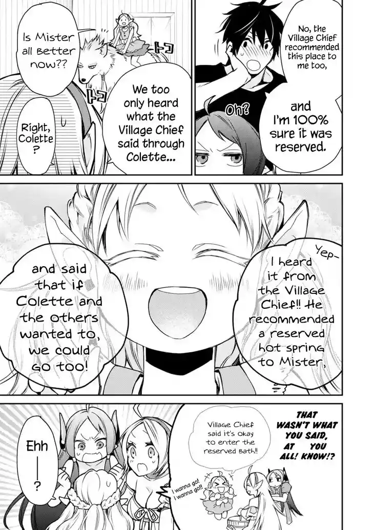 I Used to Be the Strongest Sorcerer. Then I Took an Arrow in the Knee and Became a Village Guard Ch.005