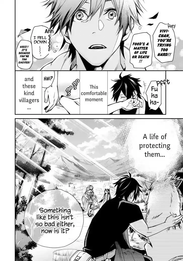 I Used to Be the Strongest Sorcerer. Then I Took an Arrow in the Knee and Became a Village Guard Ch.005