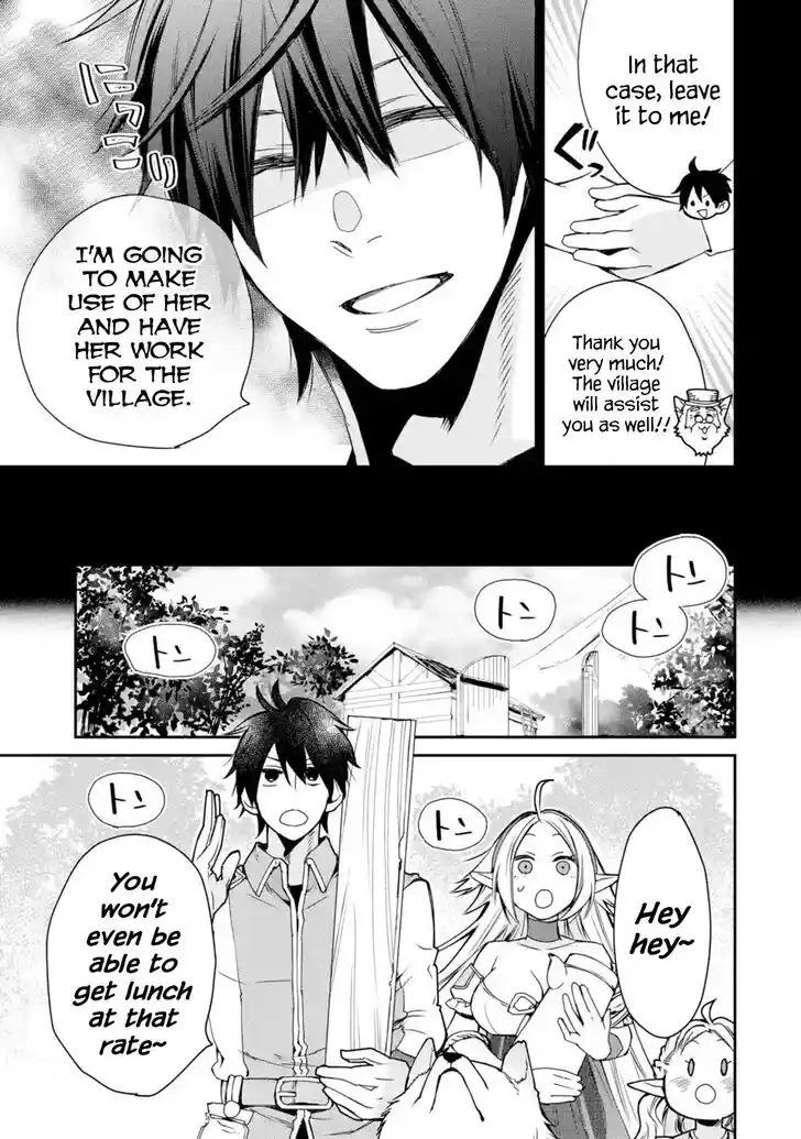 I Used to Be the Strongest Sorcerer. Then I Took an Arrow in the Knee and Became a Village Guard Ch.006