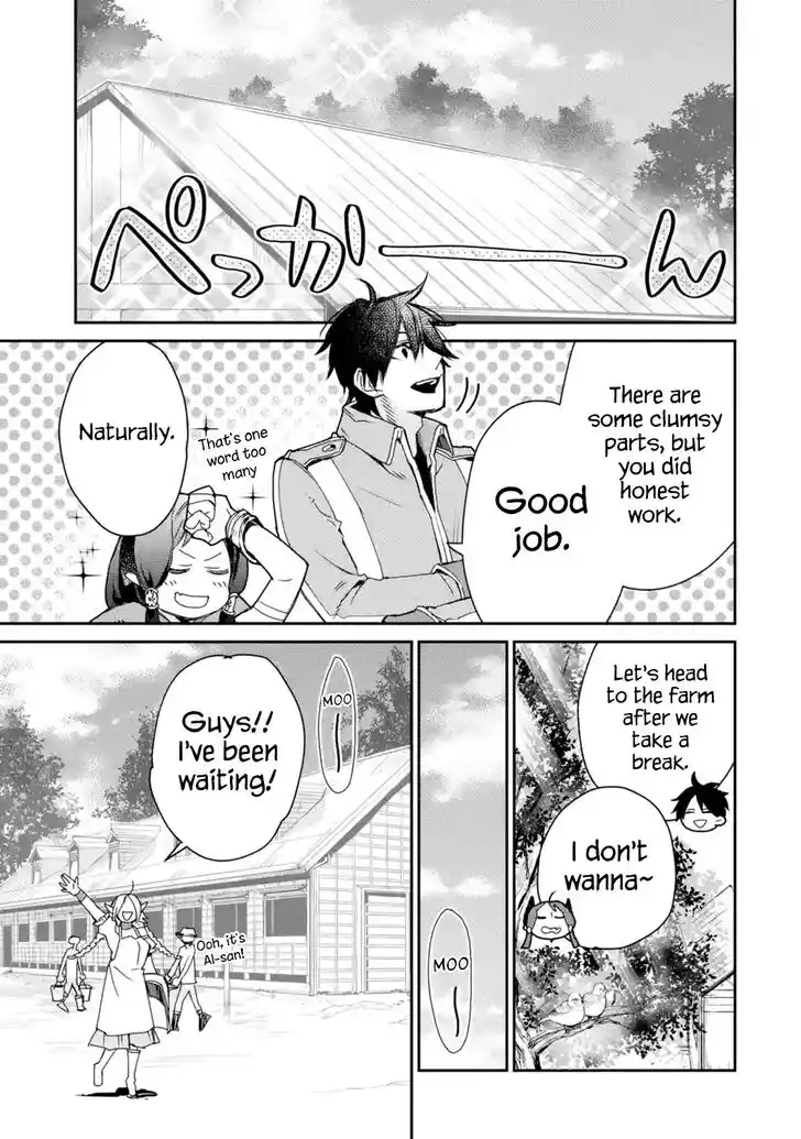 I Used to Be the Strongest Sorcerer. Then I Took an Arrow in the Knee and Became a Village Guard Ch.006