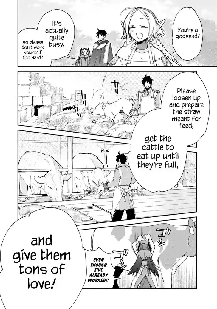 I Used to Be the Strongest Sorcerer. Then I Took an Arrow in the Knee and Became a Village Guard Ch.006