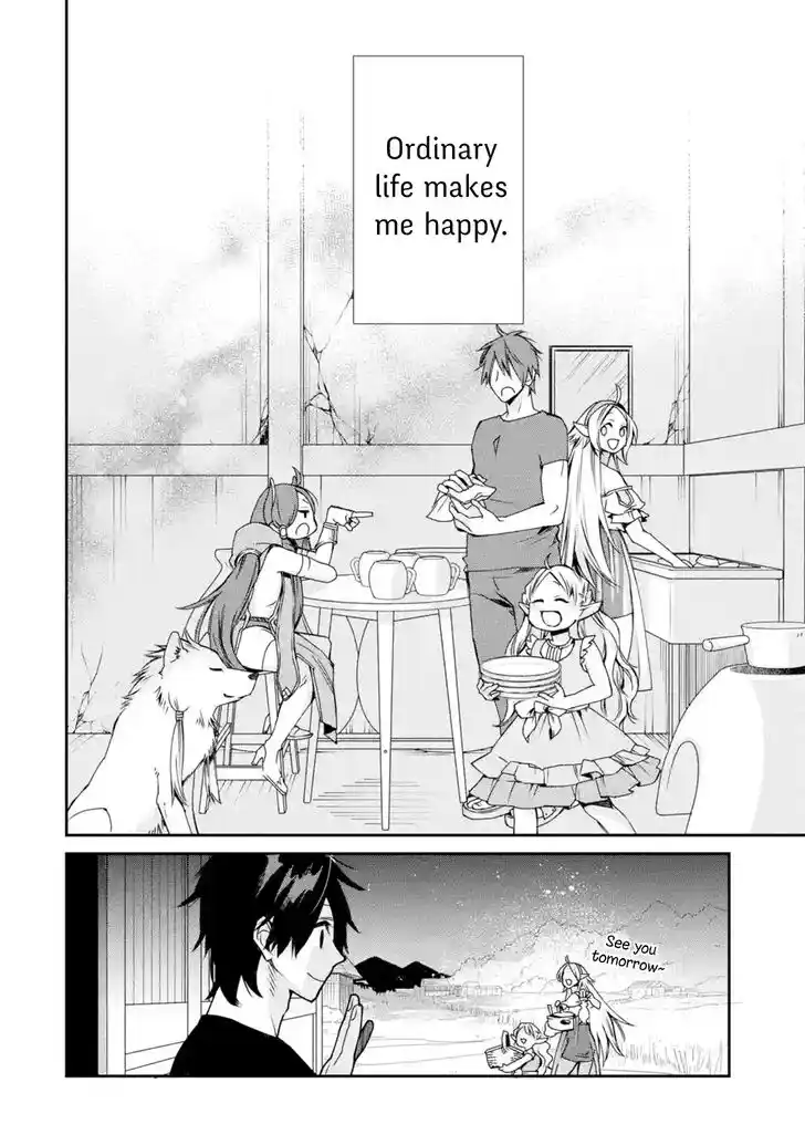 I Used to Be the Strongest Sorcerer. Then I Took an Arrow in the Knee and Became a Village Guard Ch.006