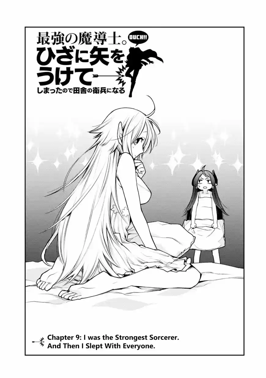 I Used to Be the Strongest Sorcerer. Then I Took an Arrow in the Knee and Became a Village Guard ch.009.1