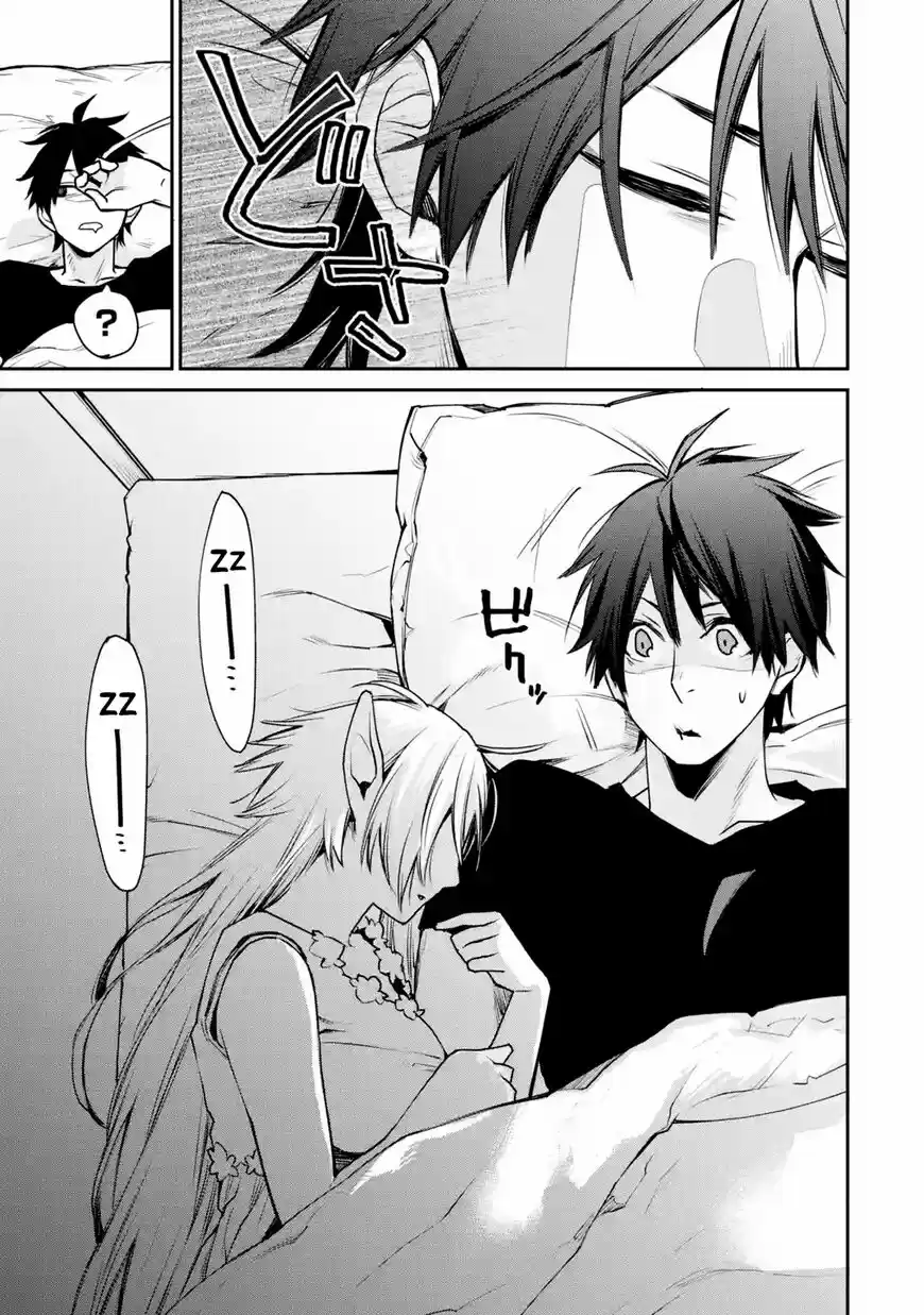 I Used to Be the Strongest Sorcerer. Then I Took an Arrow in the Knee and Became a Village Guard ch.009.2