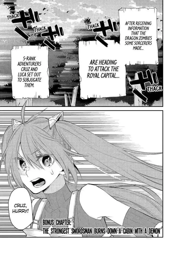 I Used to Be the Strongest Sorcerer. Then I Took an Arrow in the Knee and Became a Village Guard Ch.020.5