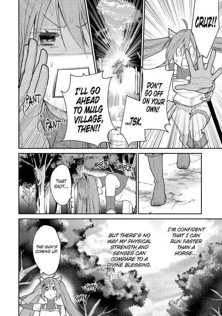 I Used to Be the Strongest Sorcerer. Then I Took an Arrow in the Knee and Became a Village Guard Ch.020.5