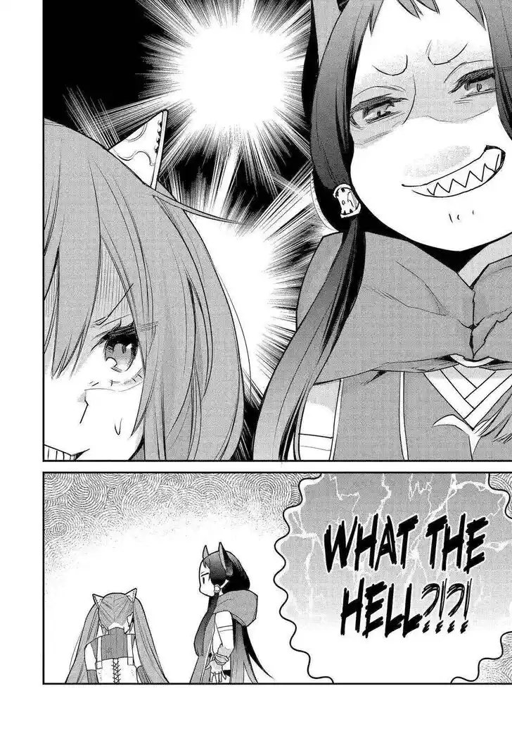 I Used to Be the Strongest Sorcerer. Then I Took an Arrow in the Knee and Became a Village Guard Ch.020.5