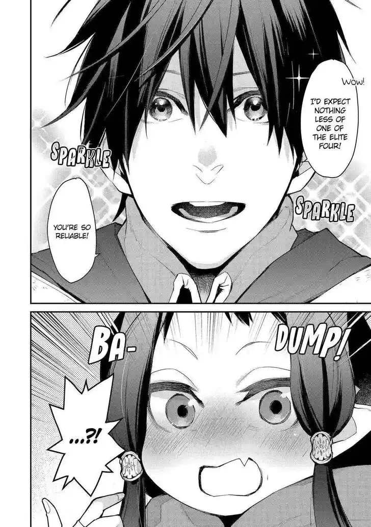 I Used to Be the Strongest Sorcerer. Then I Took an Arrow in the Knee and Became a Village Guard Ch.021