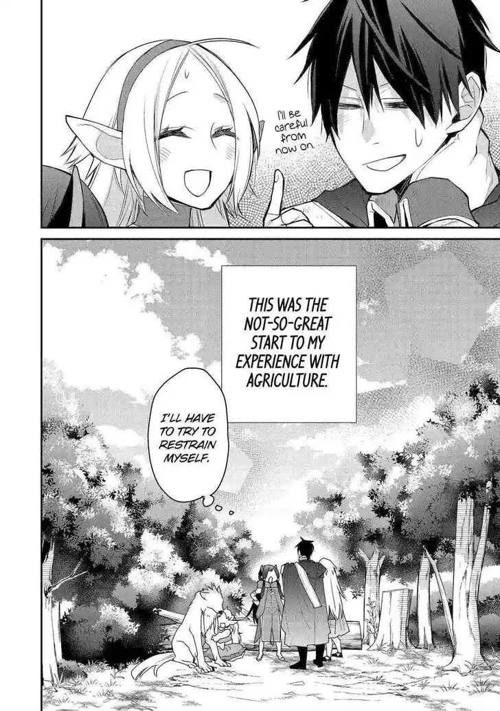 I Used to Be the Strongest Sorcerer. Then I Took an Arrow in the Knee and Became a Village Guard Ch.021