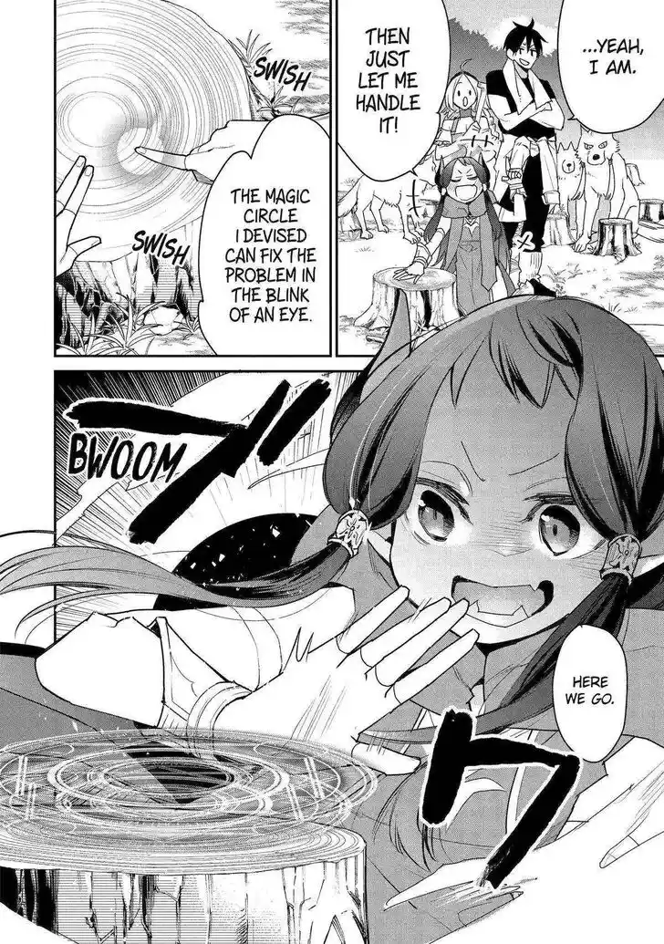 I Used to Be the Strongest Sorcerer. Then I Took an Arrow in the Knee and Became a Village Guard Ch.022