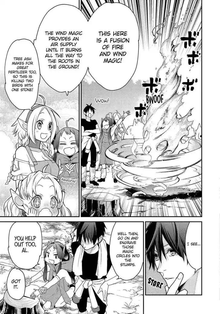 I Used to Be the Strongest Sorcerer. Then I Took an Arrow in the Knee and Became a Village Guard Ch.022