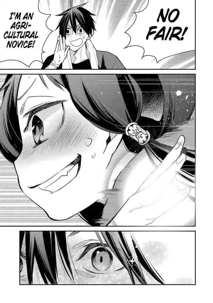 I Used to Be the Strongest Sorcerer. Then I Took an Arrow in the Knee and Became a Village Guard Ch.022