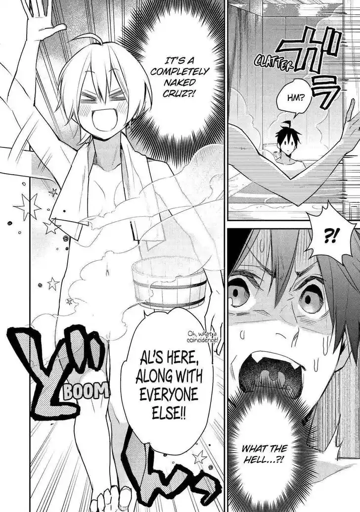 I Used to Be the Strongest Sorcerer. Then I Took an Arrow in the Knee and Became a Village Guard Ch.022