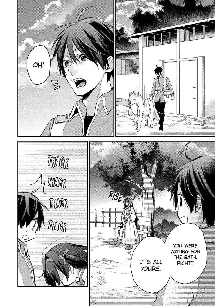 I Used to Be the Strongest Sorcerer. Then I Took an Arrow in the Knee and Became a Village Guard Ch.023