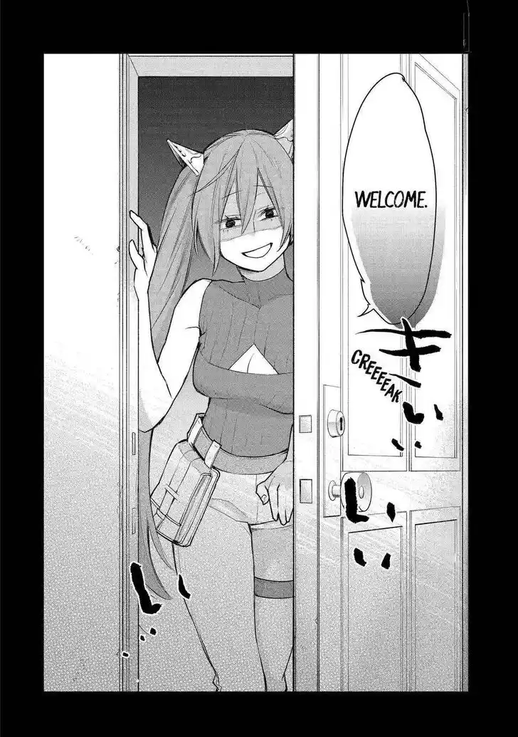 I Used to Be the Strongest Sorcerer. Then I Took an Arrow in the Knee and Became a Village Guard Ch.023