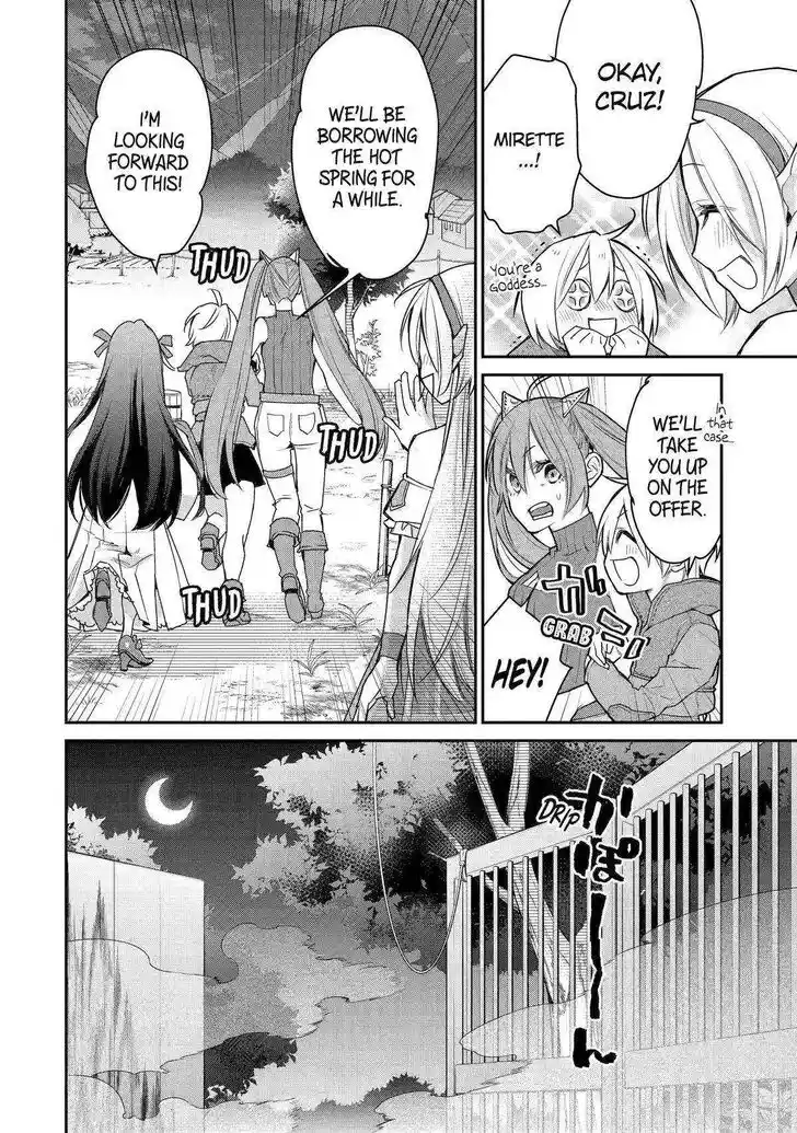 I Used to Be the Strongest Sorcerer. Then I Took an Arrow in the Knee and Became a Village Guard Ch.023