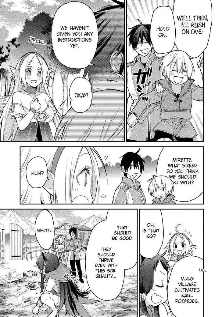 I Used to Be the Strongest Sorcerer. Then I Took an Arrow in the Knee and Became a Village Guard Ch.023