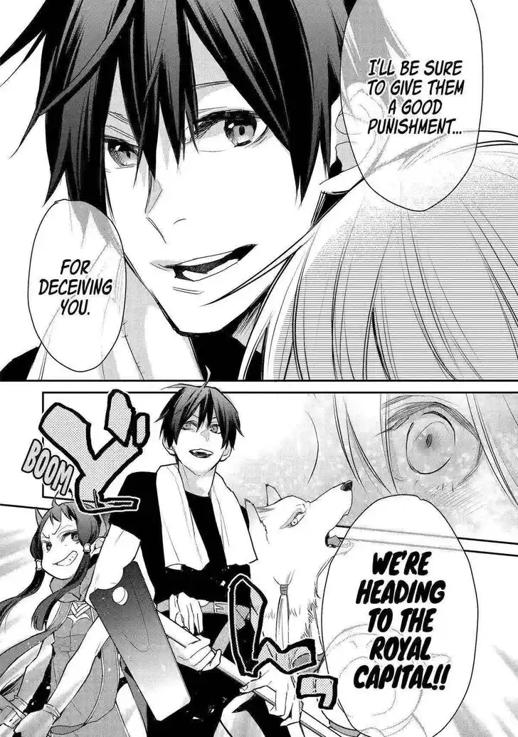 I Used to Be the Strongest Sorcerer. Then I Took an Arrow in the Knee and Became a Village Guard Ch.023