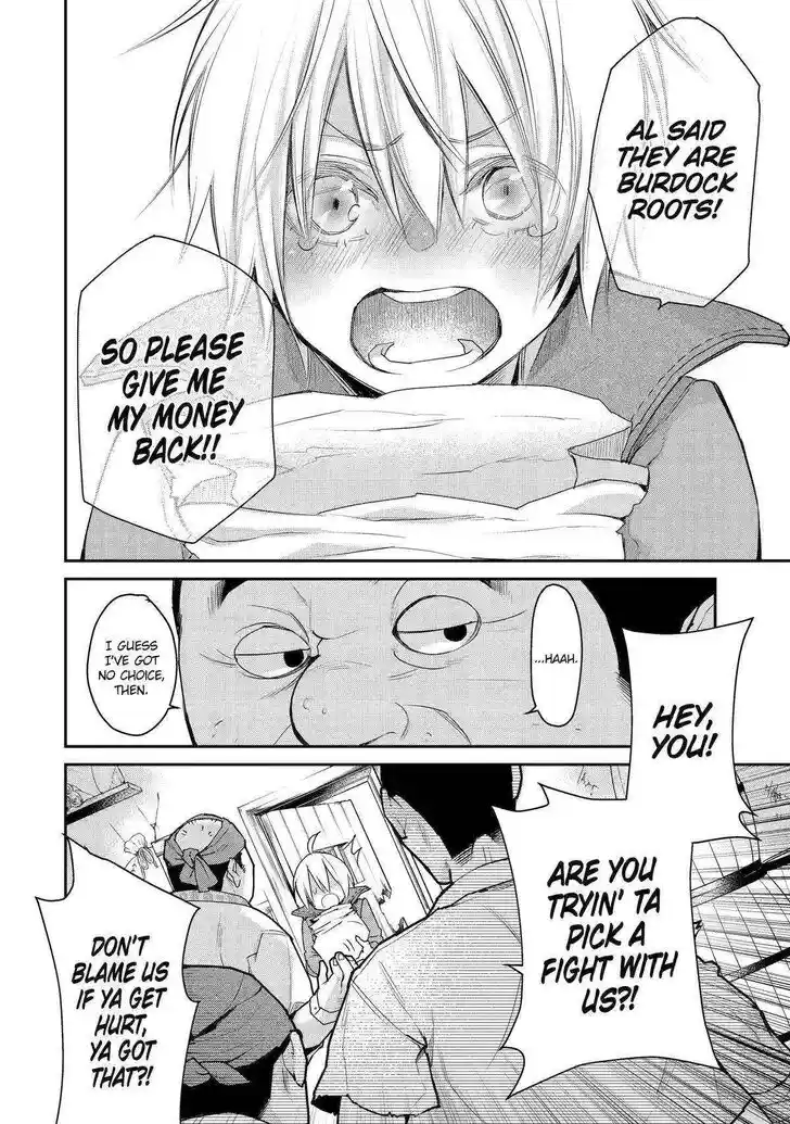 I Used to Be the Strongest Sorcerer. Then I Took an Arrow in the Knee and Became a Village Guard Ch.024