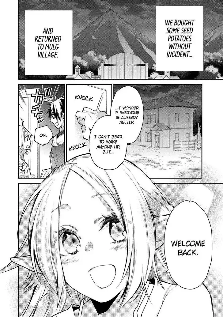 I Used to Be the Strongest Sorcerer. Then I Took an Arrow in the Knee and Became a Village Guard Ch.024