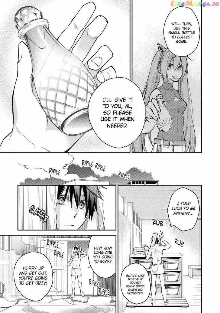 I Used to Be the Strongest Sorcerer. Then I Took an Arrow in the Knee and Became a Village Guard Ch.026