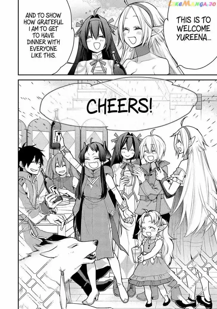 I Used to Be the Strongest Sorcerer. Then I Took an Arrow in the Knee and Became a Village Guard Ch.026