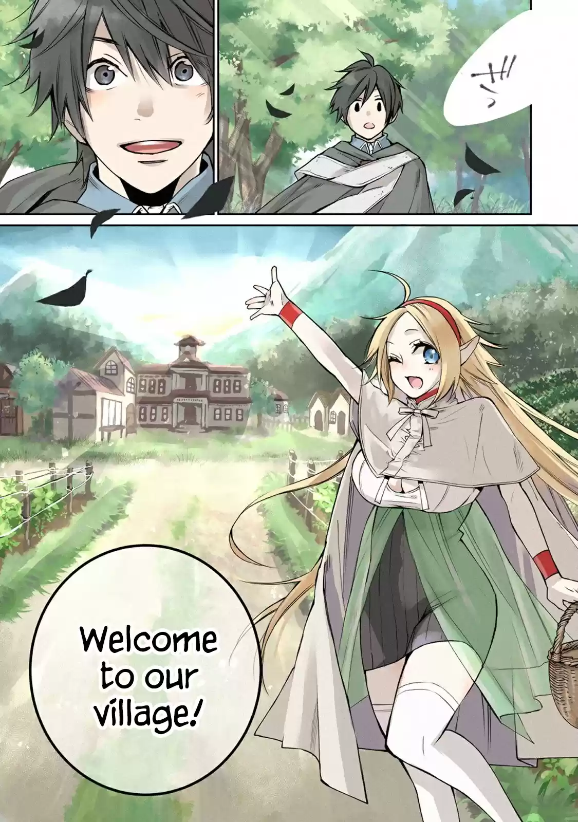 I Used to Be the Strongest Sorcerer. Then I Took an Arrow in the Knee and Became a Village Guard ch.1.1