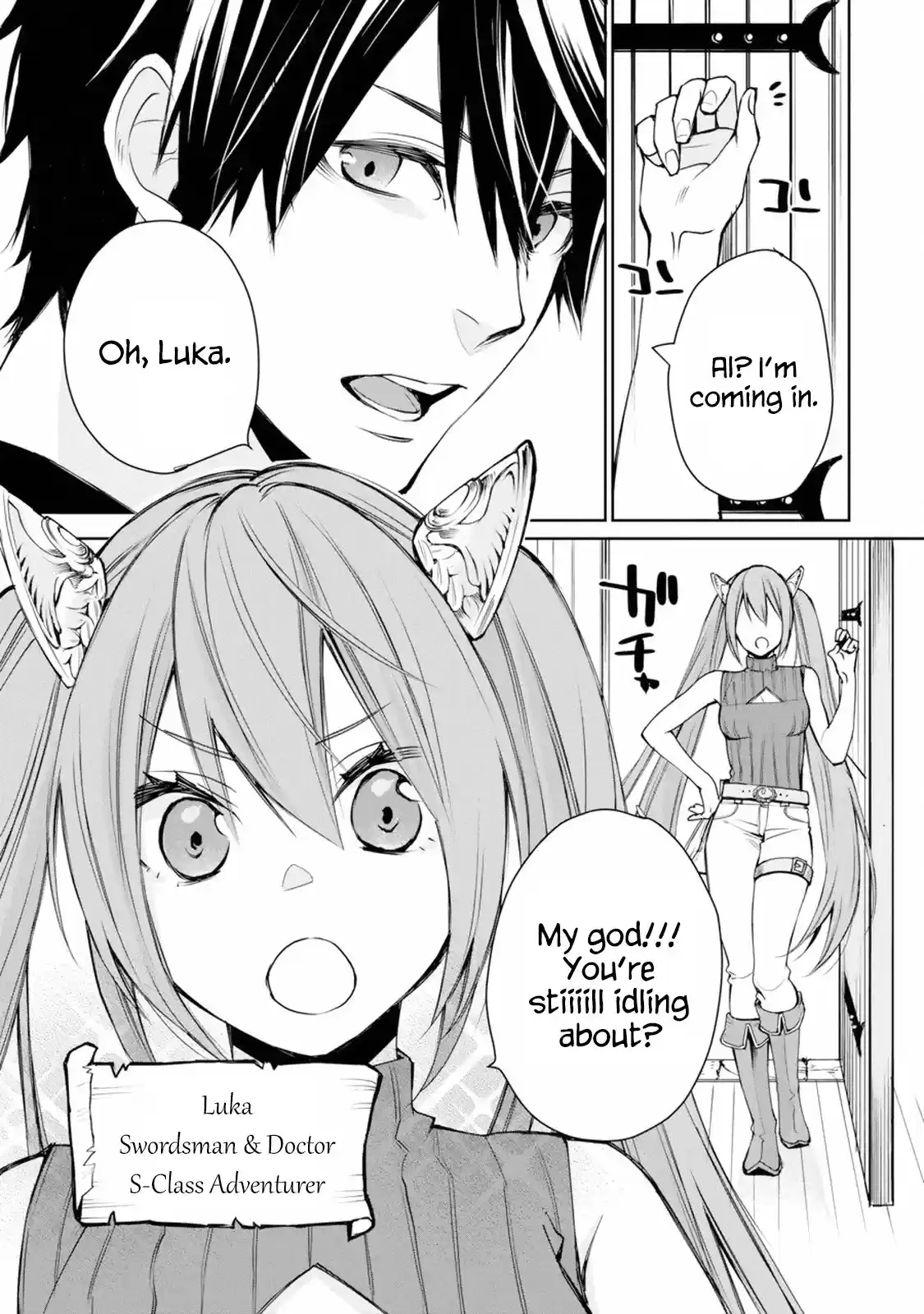 I Used to Be the Strongest Sorcerer. Then I Took an Arrow in the Knee and Became a Village Guard ch.1.1