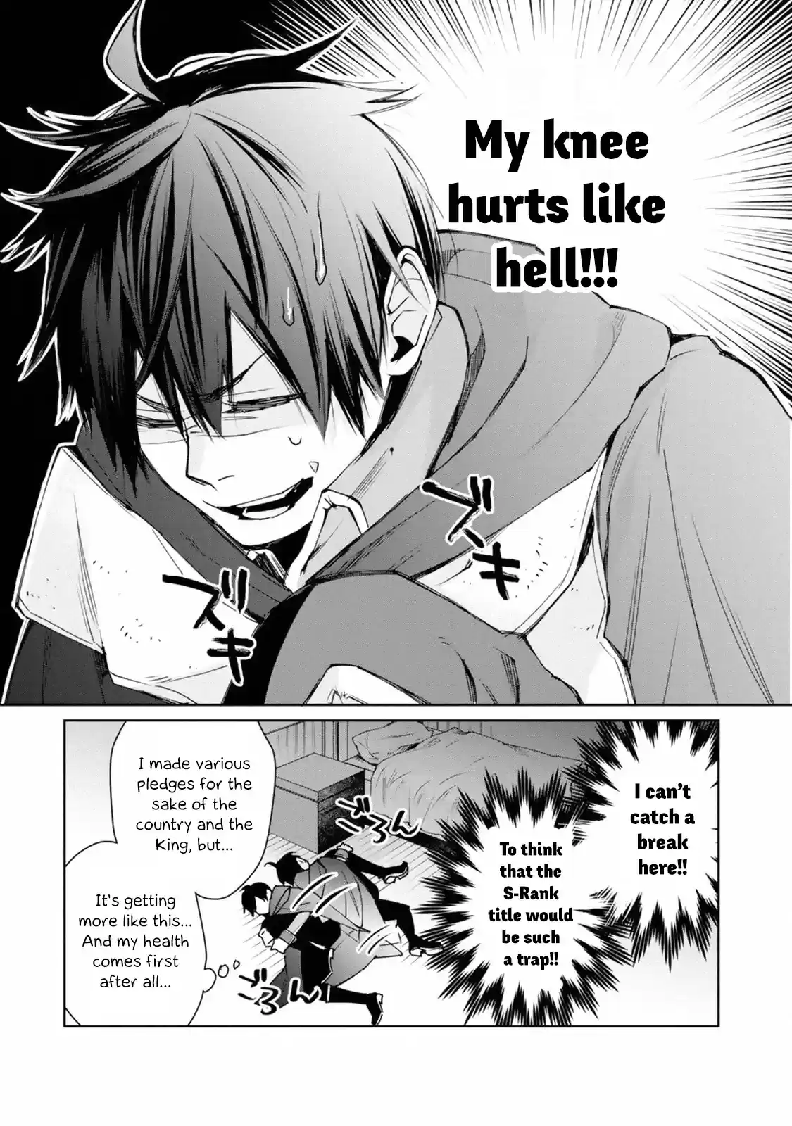 I Used to Be the Strongest Sorcerer. Then I Took an Arrow in the Knee and Became a Village Guard ch.1.1