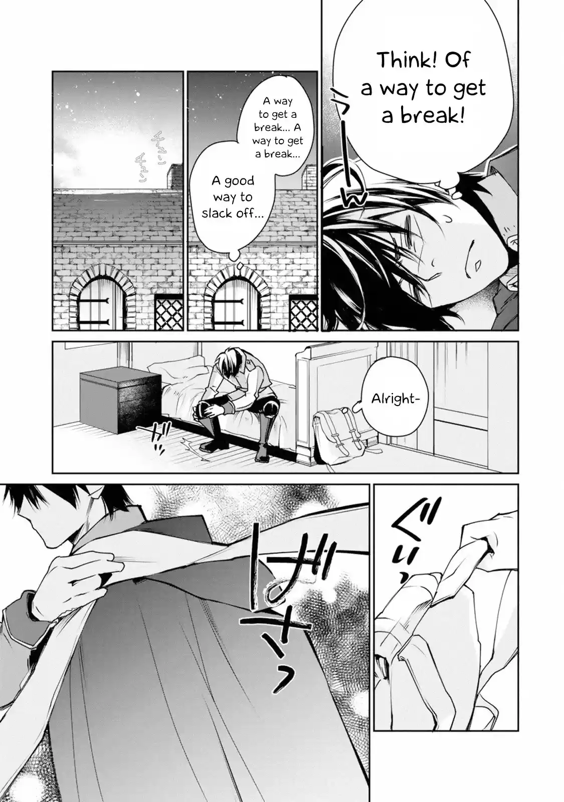 I Used to Be the Strongest Sorcerer. Then I Took an Arrow in the Knee and Became a Village Guard ch.1.1