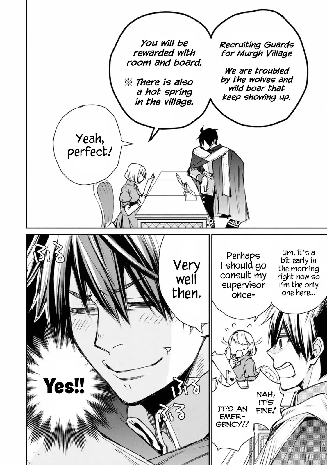 I Used to Be the Strongest Sorcerer. Then I Took an Arrow in the Knee and Became a Village Guard ch.1.1