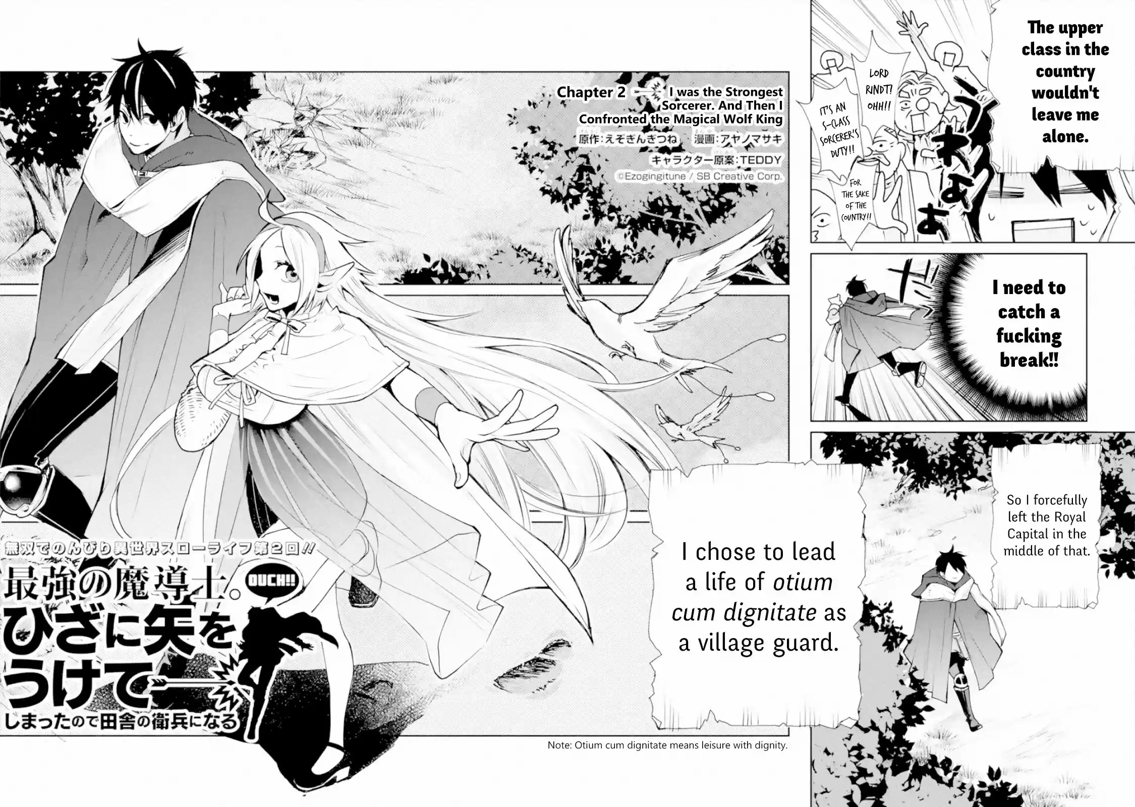 I Used to Be the Strongest Sorcerer. Then I Took an Arrow in the Knee and Became a Village Guard ch.2