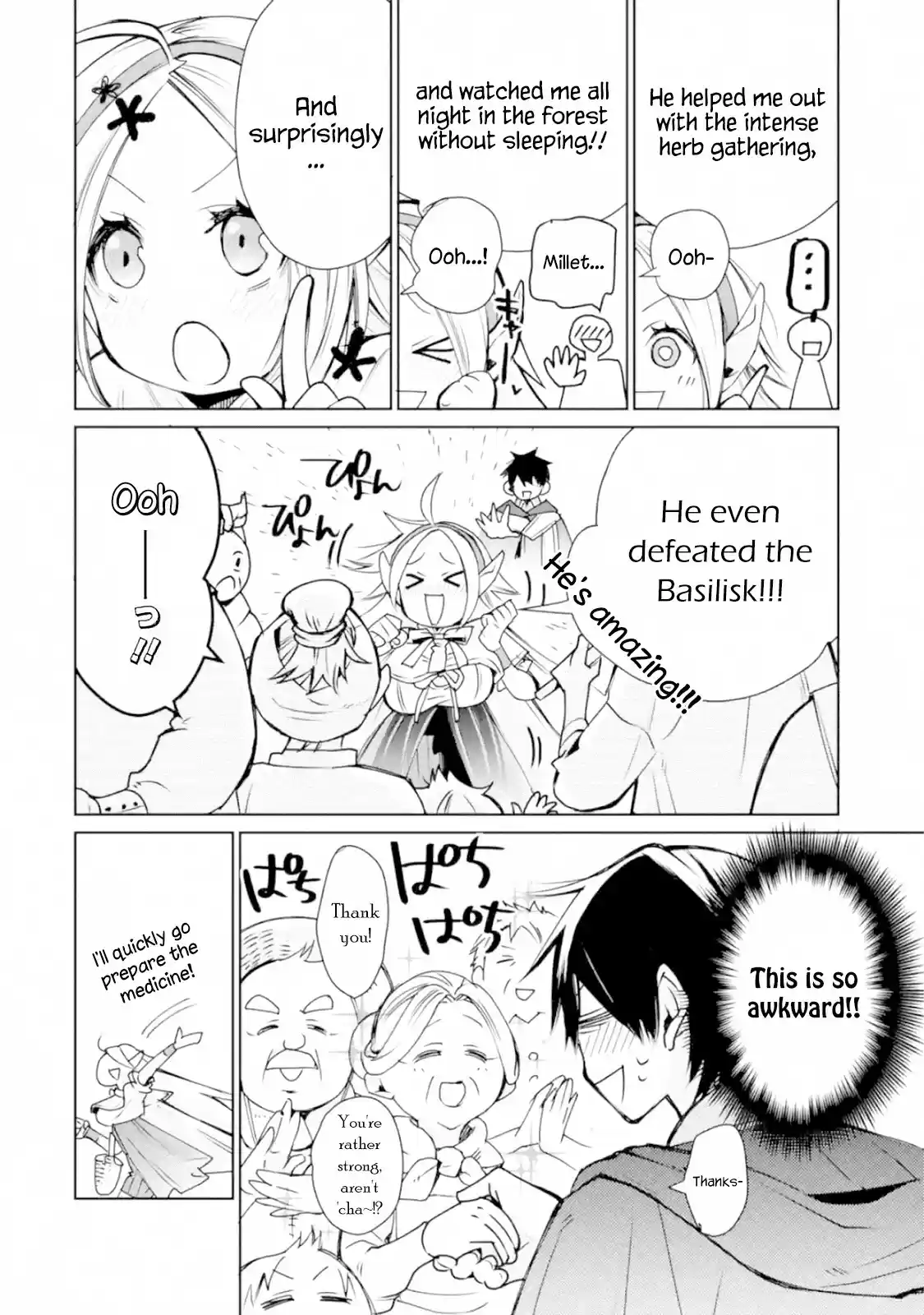 I Used to Be the Strongest Sorcerer. Then I Took an Arrow in the Knee and Became a Village Guard ch.2