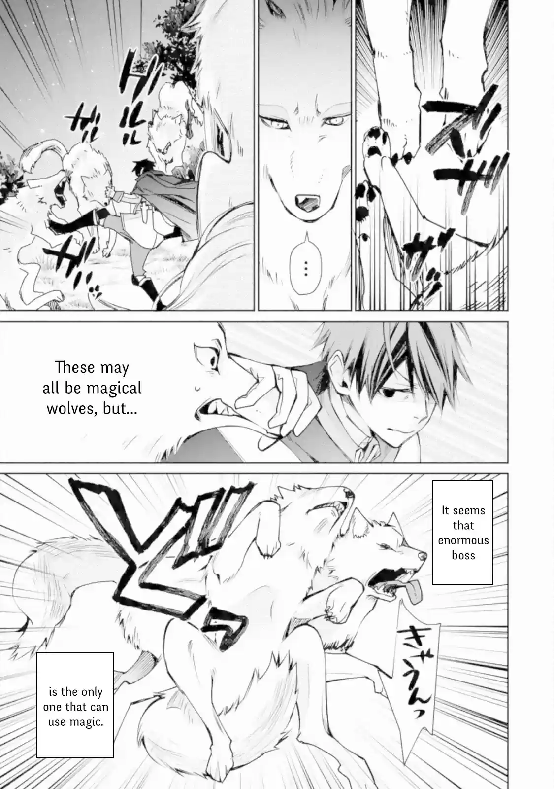 I Used to Be the Strongest Sorcerer. Then I Took an Arrow in the Knee and Became a Village Guard ch.2