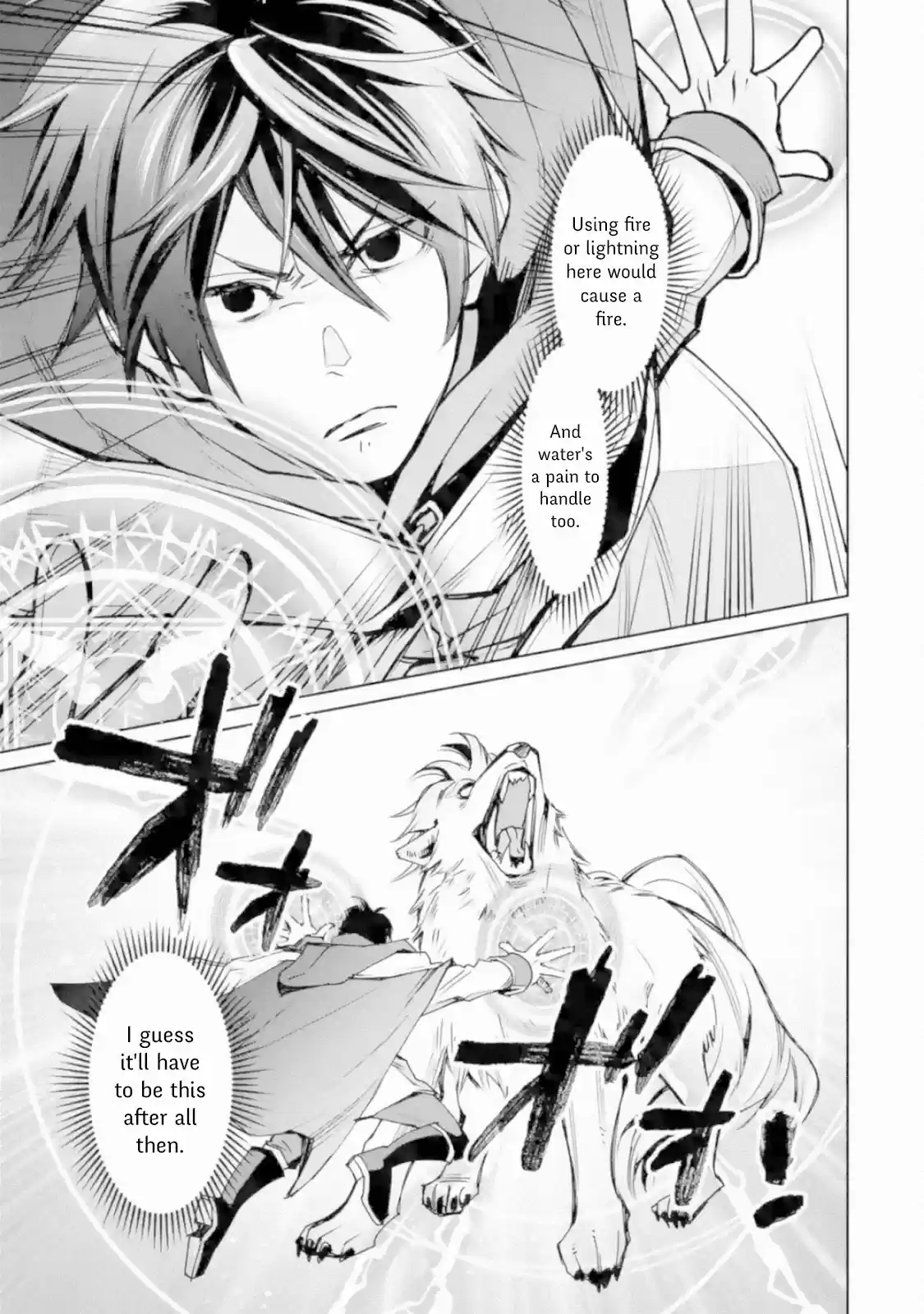 I Used to Be the Strongest Sorcerer. Then I Took an Arrow in the Knee and Became a Village Guard ch.2